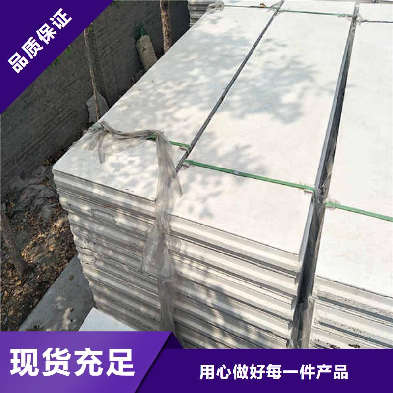 【輕質隔墻板輕質墻體源廠直銷】