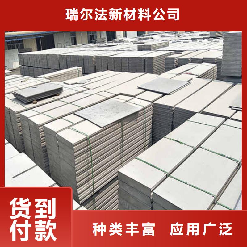 轻质隔墙板-5mm水泥板N年大品牌