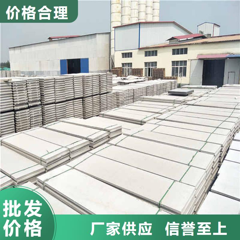 輕質隔墻板 【水泥復合輕質墻板】嚴選用料