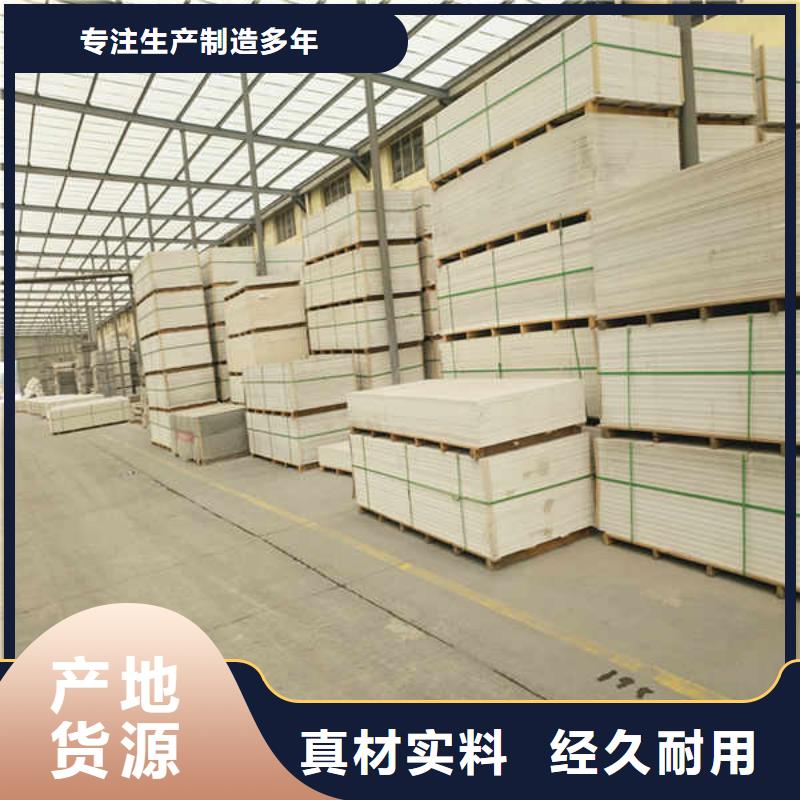 硅酸鈣板品質(zhì)不將就