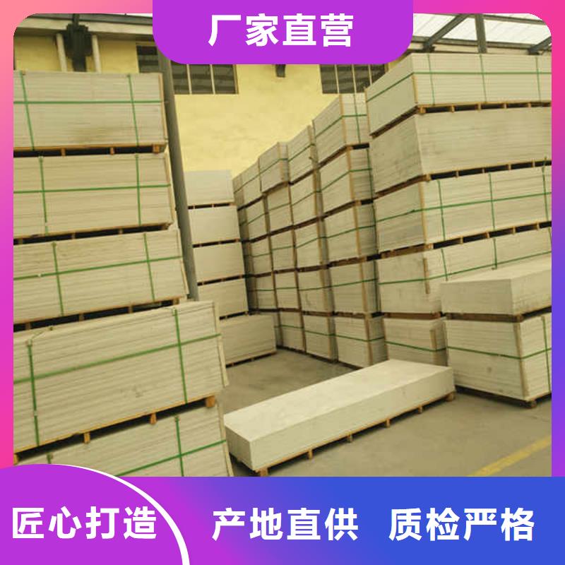 5mm防火板廠家出廠價(jià)
