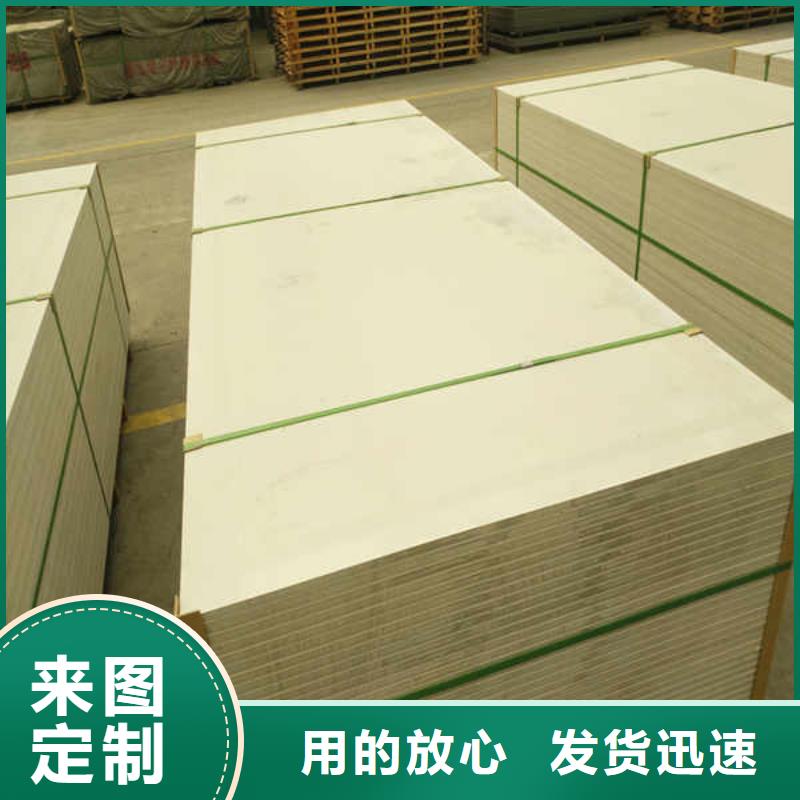 防火板供應(yīng)
廠家送貨上門(mén)