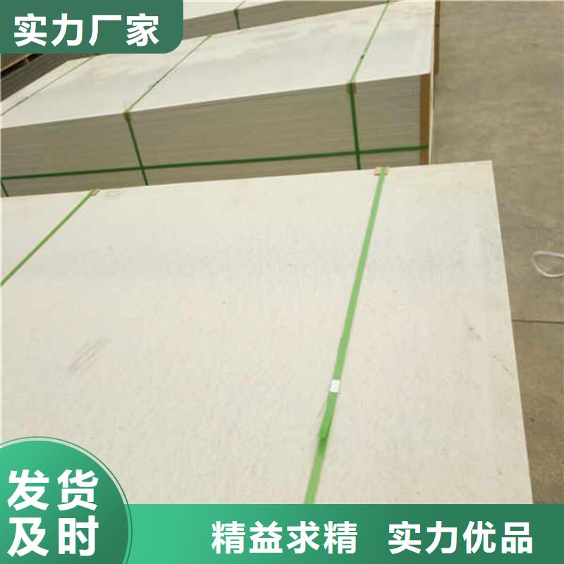 硅酸鈣板,隔音內墻板支持拿樣