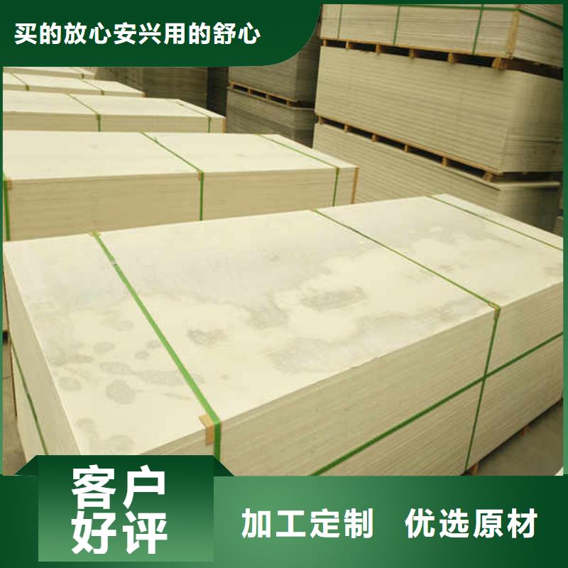 硅酸鈣板輕質(zhì)復(fù)合隔墻板品質(zhì)可靠