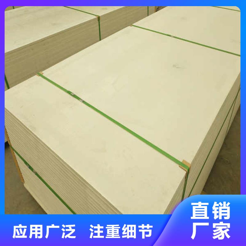 硅酸鈣板輕質復合隔墻板品質可靠