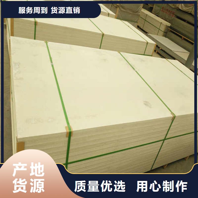 防火板加工廠家價格
