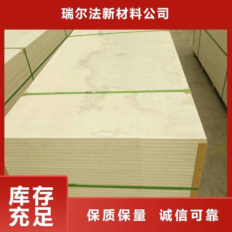 5mm防火板廠家出廠價(jià)
