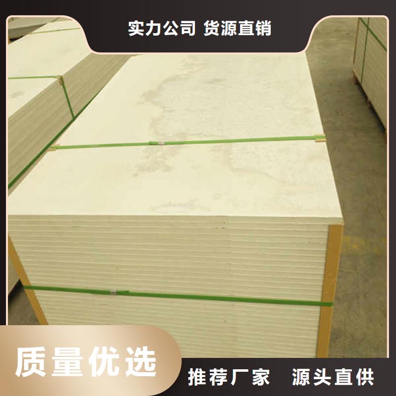 硅酸鈣板水泥復(fù)合輕質(zhì)墻板品質(zhì)做服務(wù)