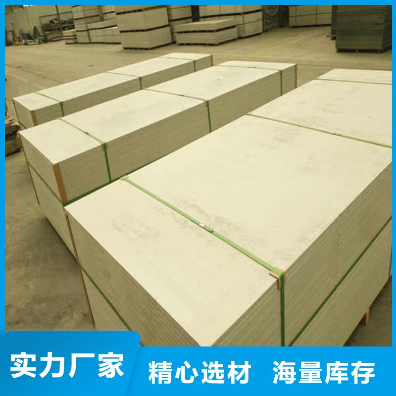 高強微孔硅酸鈣板當(dāng)?shù)厣a(chǎn)廠家
