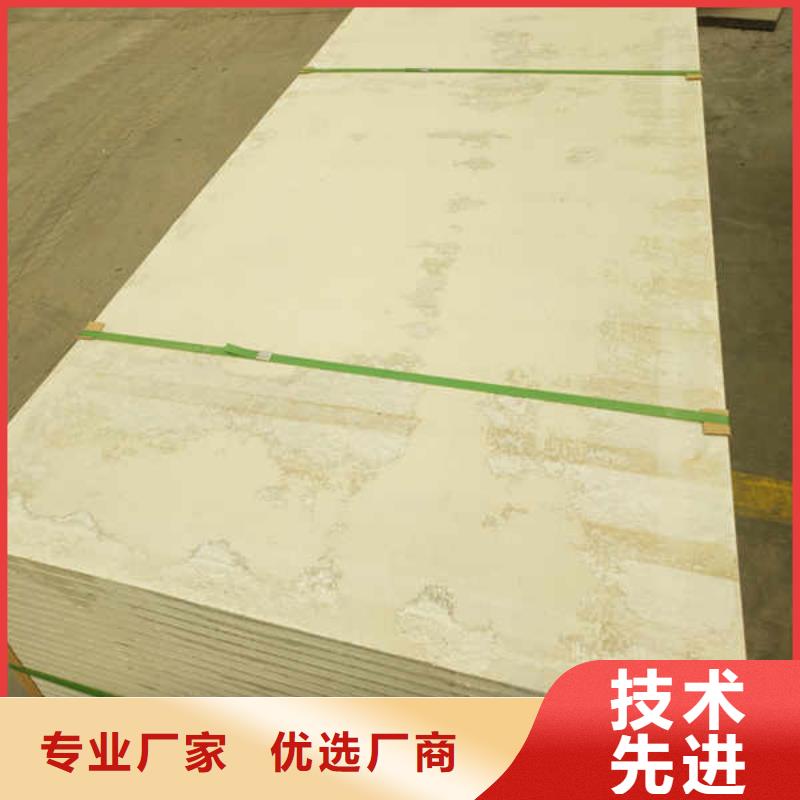 【隔热内墙板】视频-松溪|建瓯|三明|泉州|厦门|宁德|龙岩|漳州【隔热内墙板】批发价格-瑞尔法新材料公司(南平市分公司)