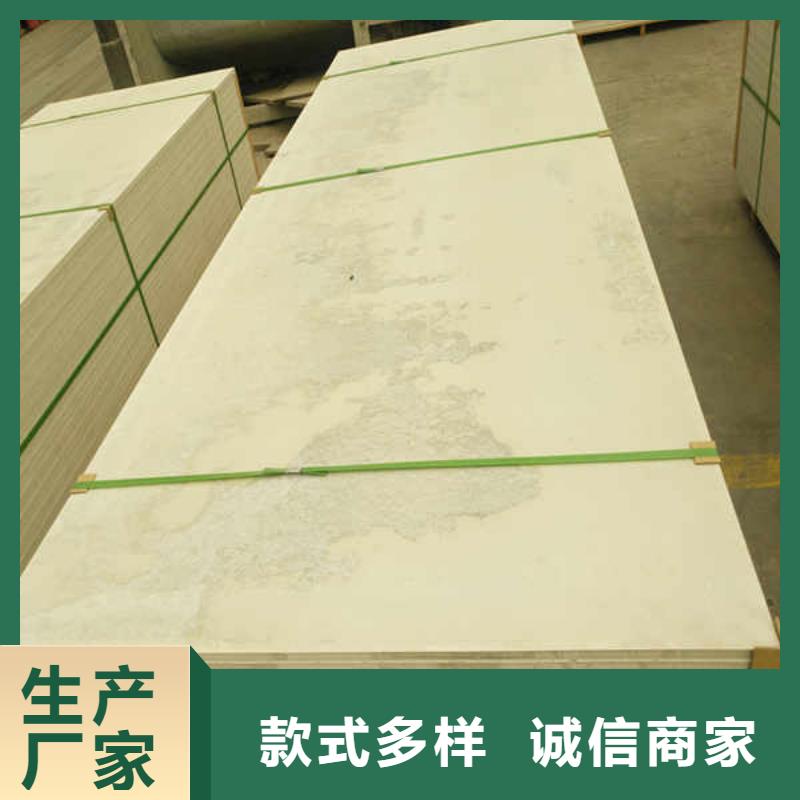 高強微孔硅酸鈣板
廠家報價

