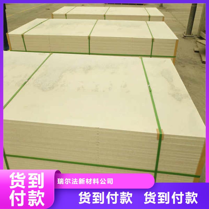 硅酸钙板,【隧道防火保护装饰板】质量为本