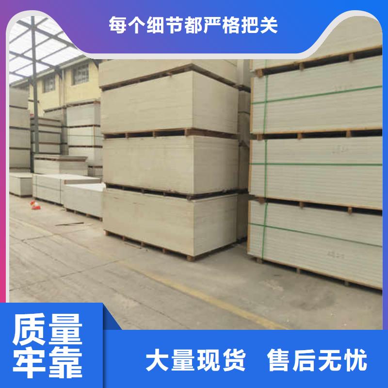 【硅酸鈣板】隔音內(nèi)墻板實力優(yōu)品