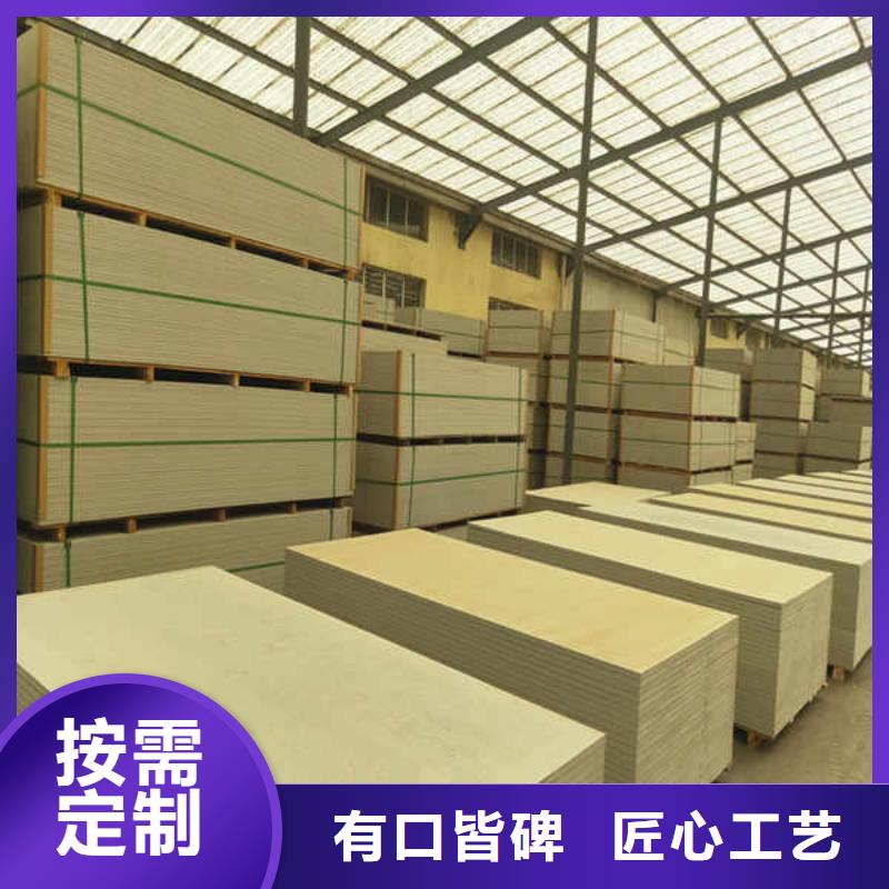 8厚的硅酸鈣板生產(chǎn)廠家報(bào)價(jià)