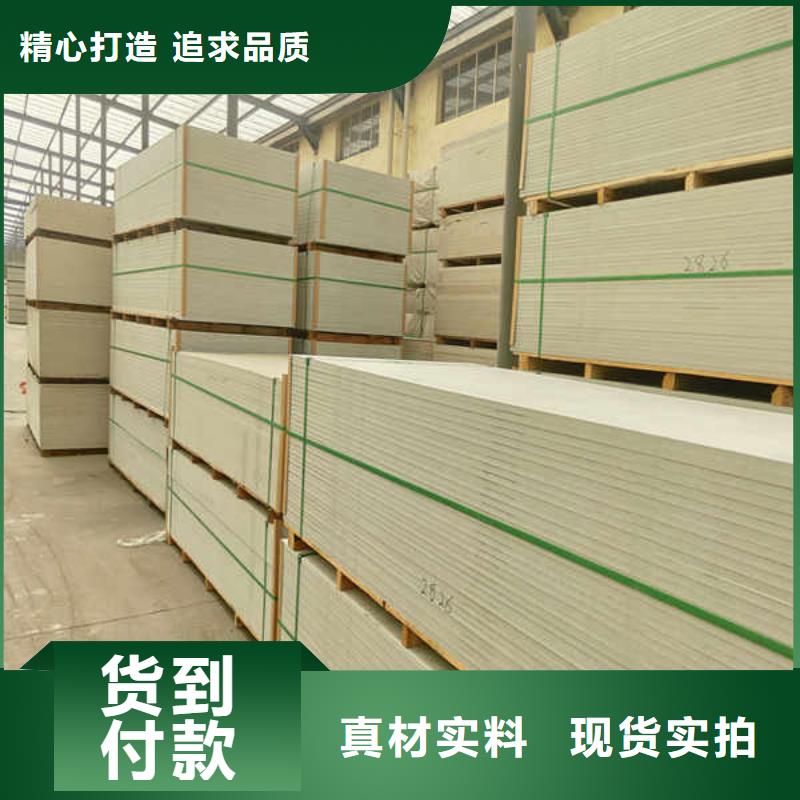 防火板加工廠家出廠價
