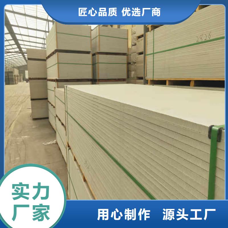 18mm防火板
本地廠家供應(yīng)
