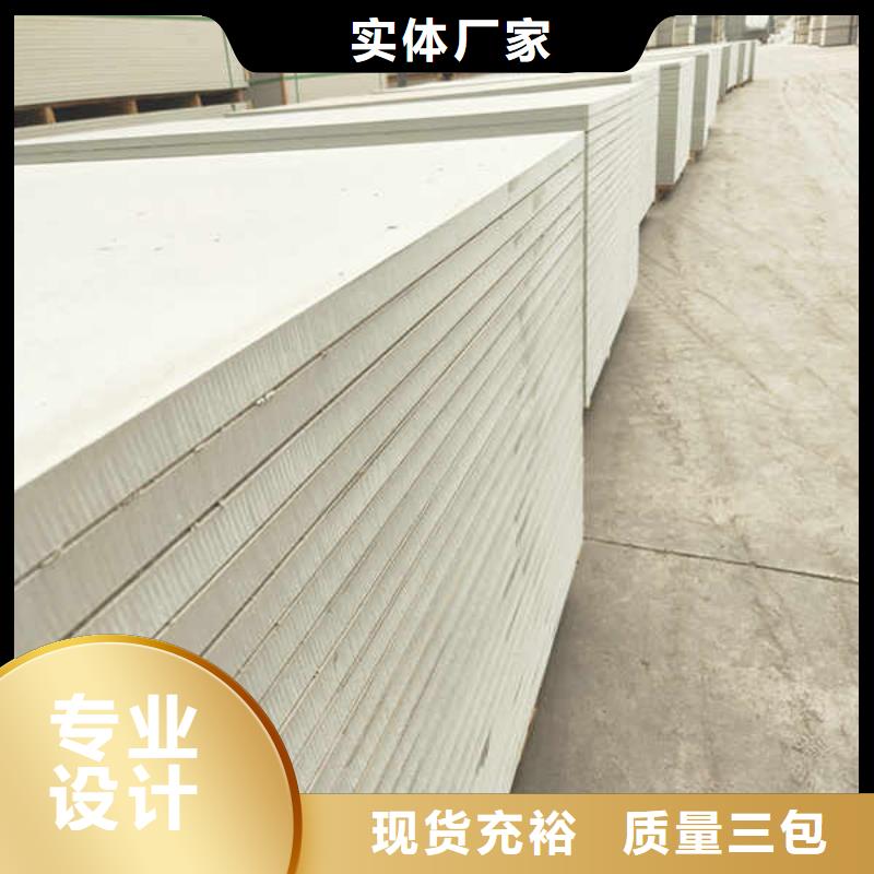 高強微孔硅酸鈣板
公司報價
