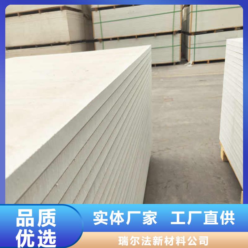 【隔热内墙板】视频-广东省茂名市瑞尔法【隔热内墙板】可服务区域电白|高州|汕头|河源|揭阳|阳江|东莞等