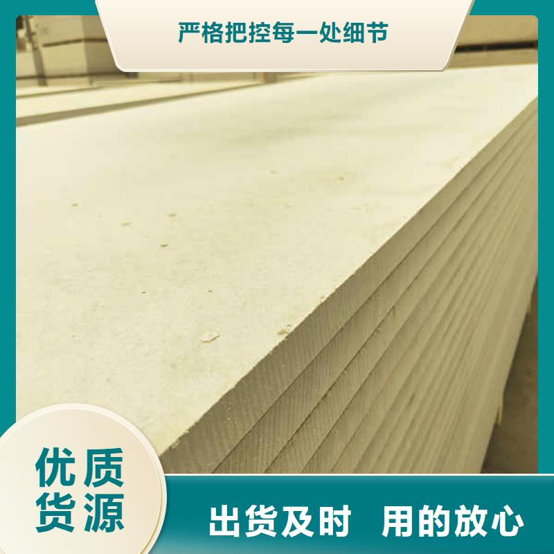 電力防火板本地廠家價格

