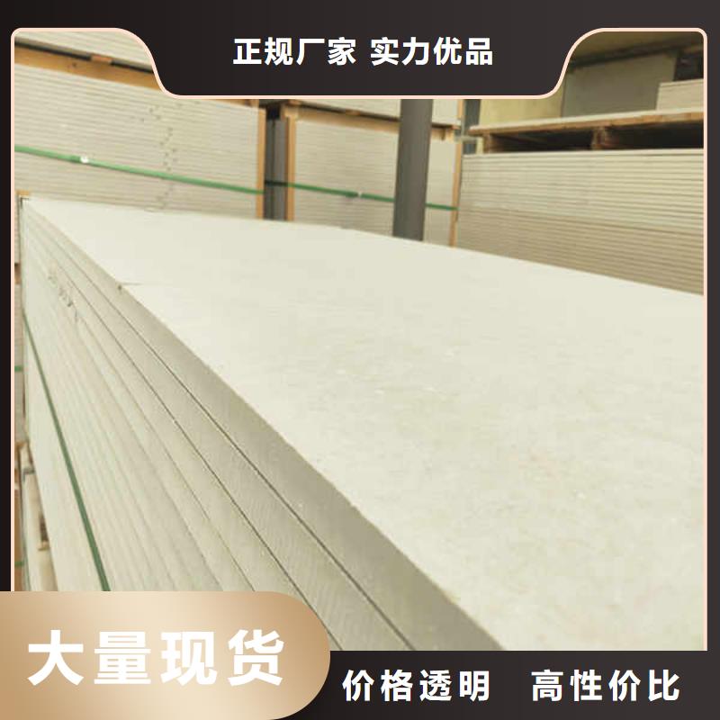 【隔热内墙板】视频-松溪|建瓯|三明|泉州|厦门|宁德|龙岩|漳州【隔热内墙板】批发价格-瑞尔法新材料公司(南平市分公司)
