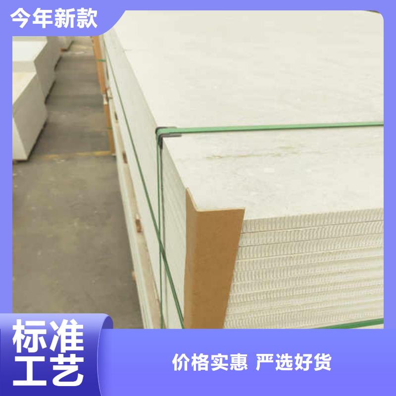 防火板
廠家送貨上門