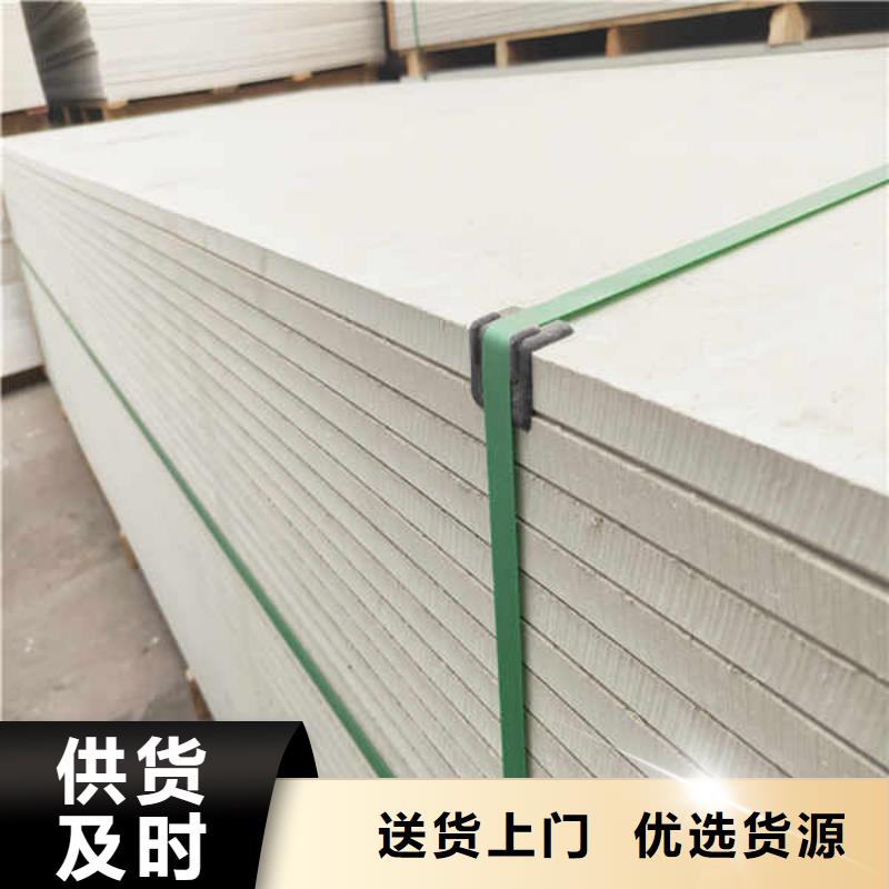 硅酸鈣板水泥復(fù)合輕質(zhì)墻板品質(zhì)做服務(wù)