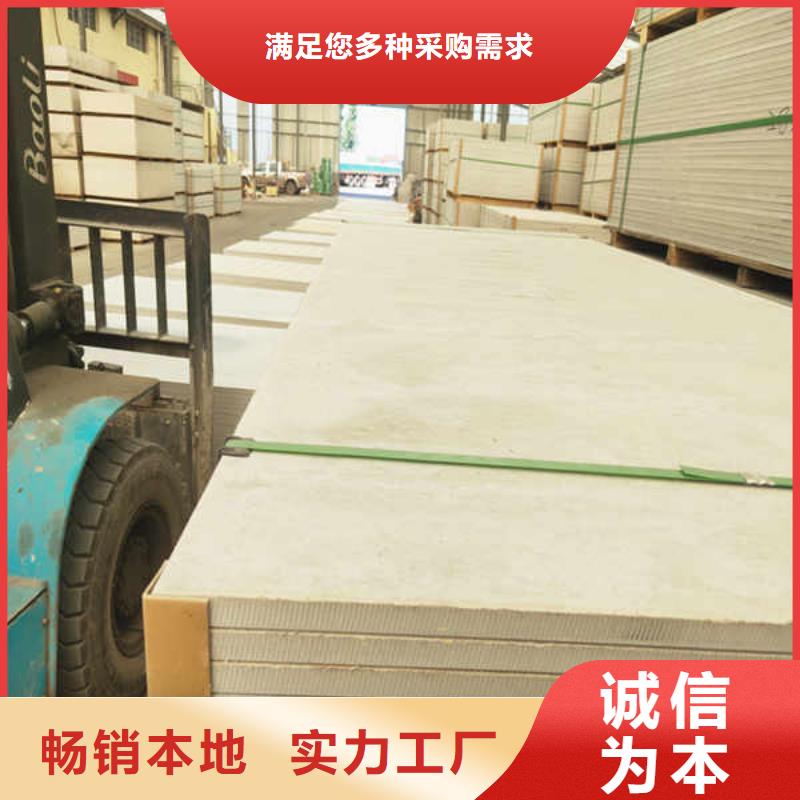 12mm防火板本地廠家報價