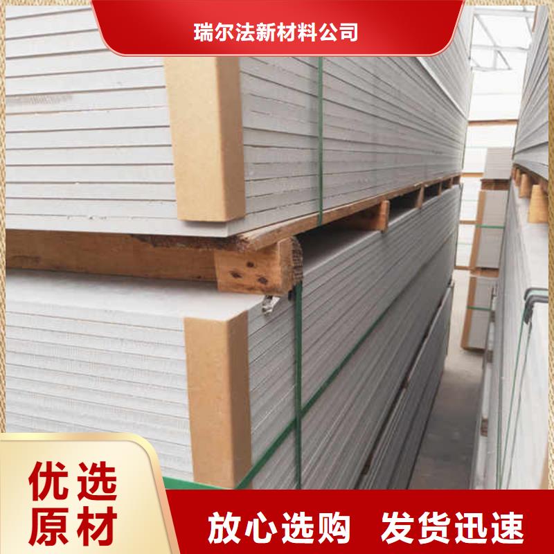 防火板加工本地生產廠家
