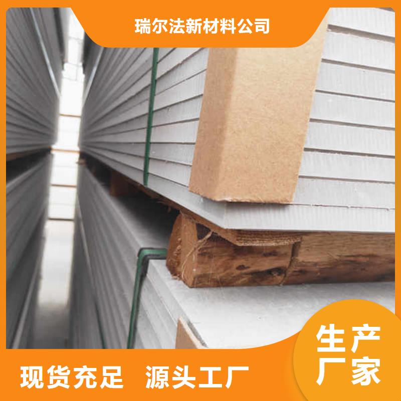 硅酸钙板,【隧道防火保护装饰板】质量为本