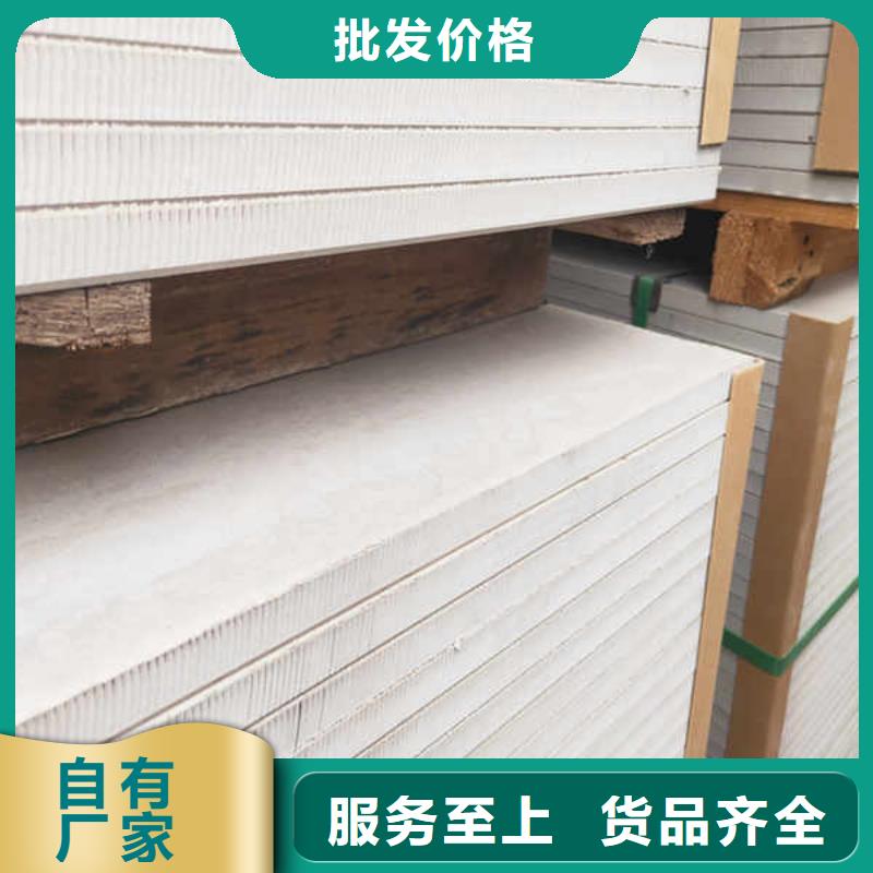 增強(qiáng)硅酸鈣板
公司報(bào)價(jià)