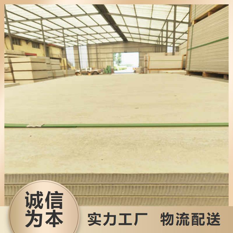 24mm硅酸鈣板
廠家供應
