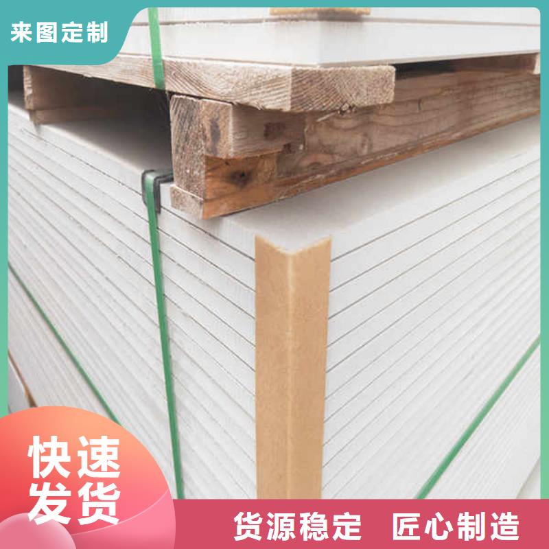 防火板加工本地生產廠家
