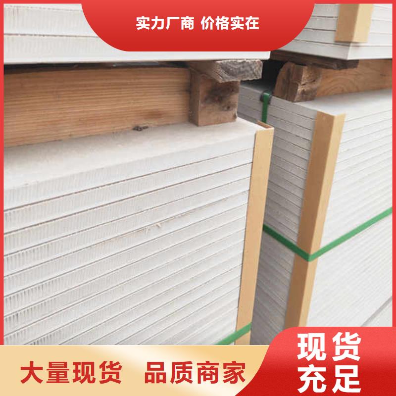 硅酸鈣板【裝配式墻板】客戶滿意度高
