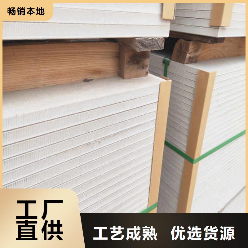 紅色防火板廠家出廠價
