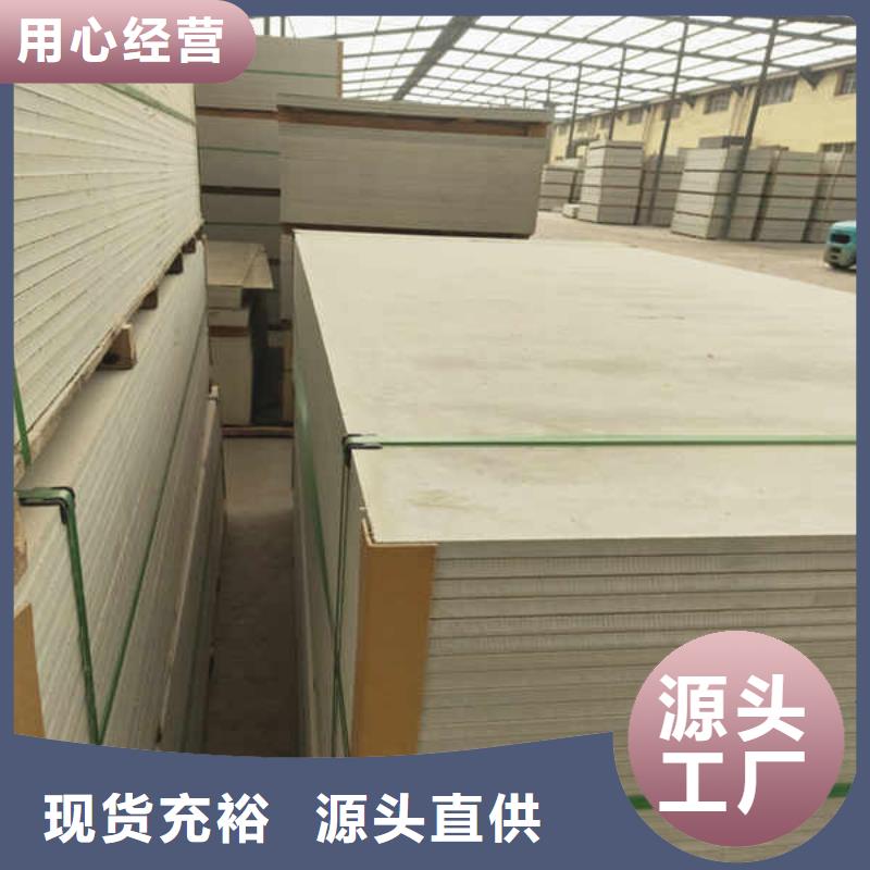 【硅酸鈣板輕鋼防火板用心服務】