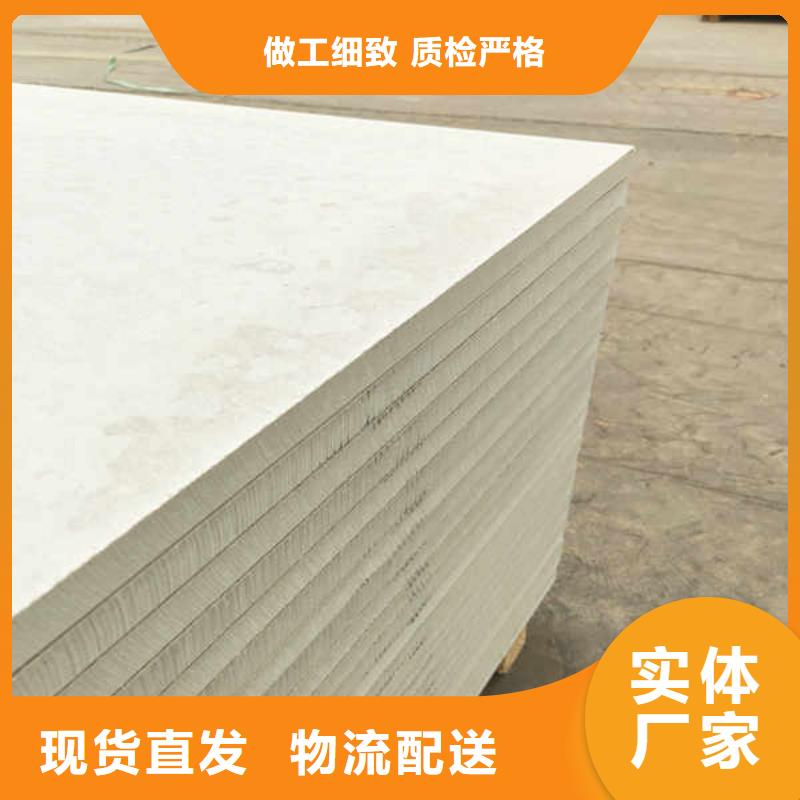 硅酸鈣板水泥復(fù)合輕質(zhì)墻板品質(zhì)做服務(wù)