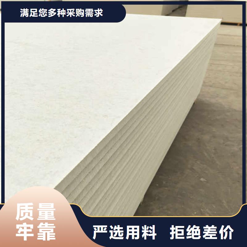 防火板批发价格
