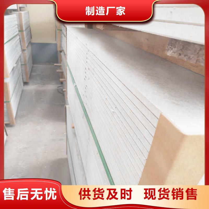 防水硅酸鈣板廠家現貨
