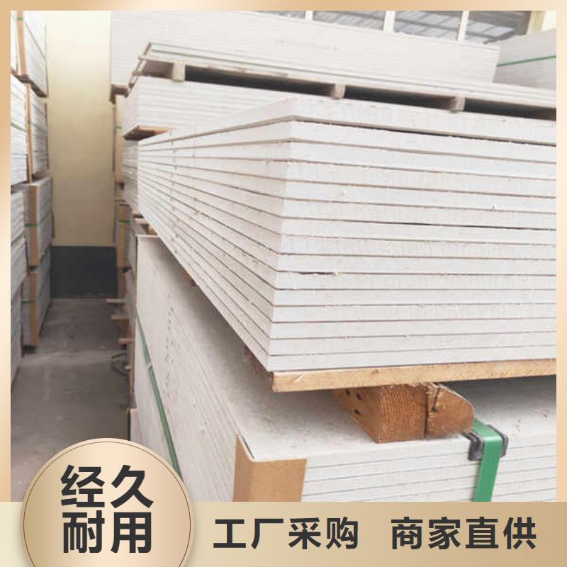 0.9黑色防火板
當地廠家供應