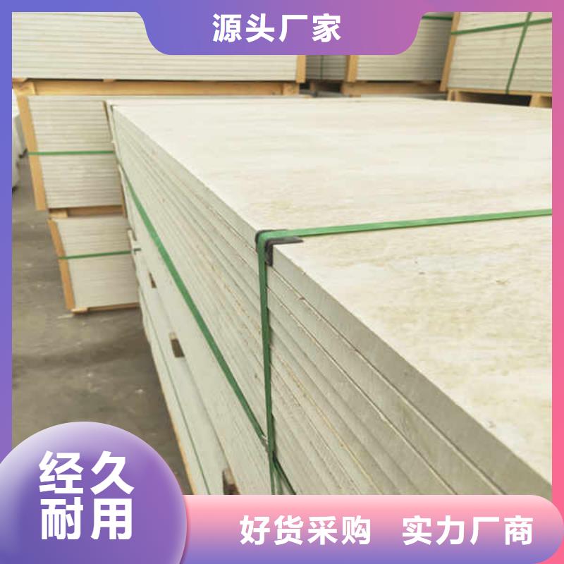 【硅酸鈣板】隔音內(nèi)墻板實力優(yōu)品