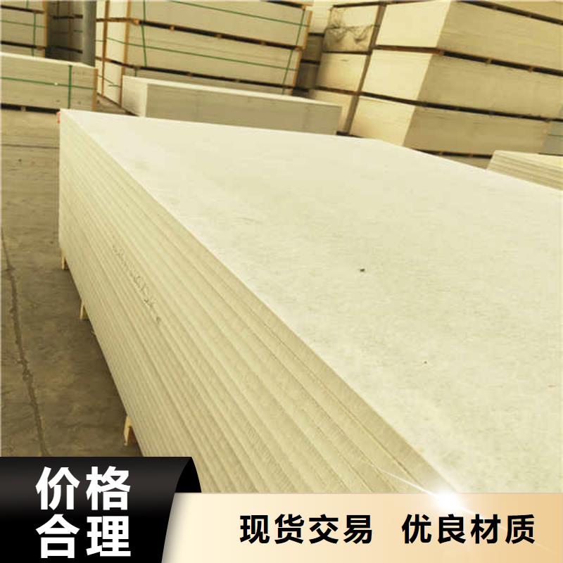 5mm防火板廠家出廠價(jià)
