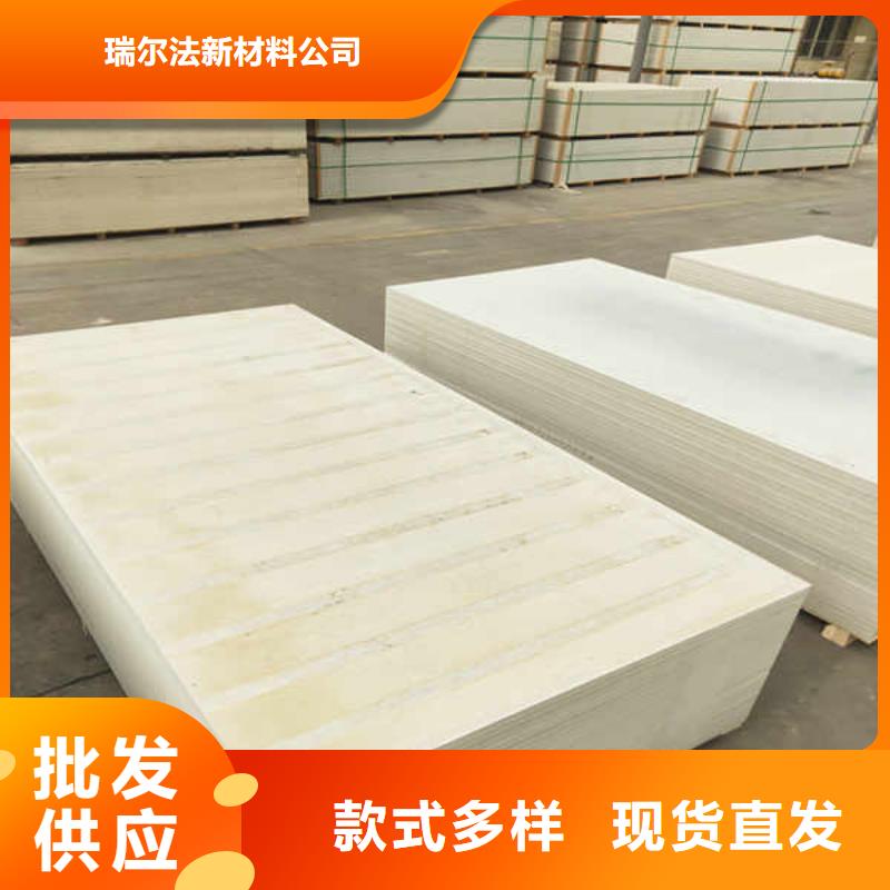 【隔热内墙板】视频-广东省茂名市瑞尔法【隔热内墙板】可服务区域电白|高州|汕头|河源|揭阳|阳江|东莞等