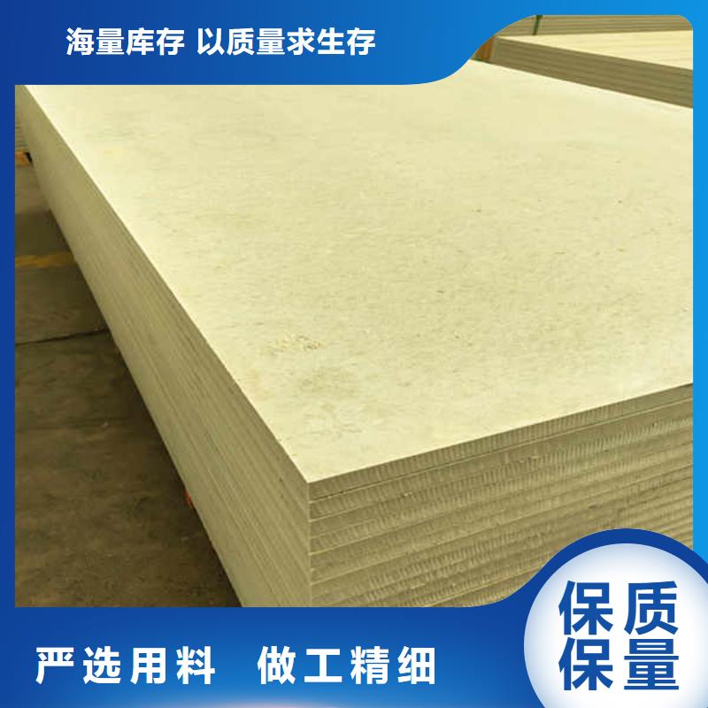 【隔热内墙板】视频-广东省茂名市瑞尔法【隔热内墙板】可服务区域电白|高州|汕头|河源|揭阳|阳江|东莞等