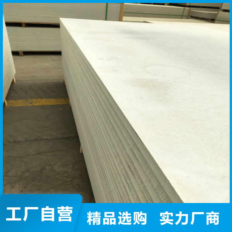 防火板供應(yīng)
廠家送貨上門(mén)