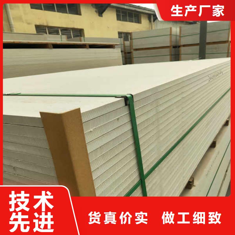耐高溫硅酸鈣板生產(chǎn)廠家供應(yīng)
