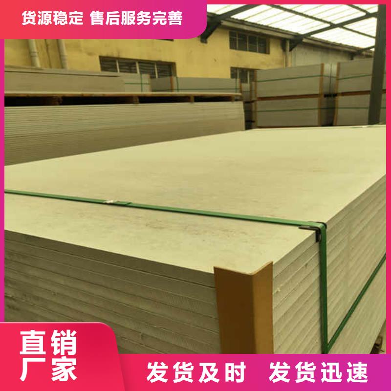 【隔热内墙板】视频-松溪|建瓯|三明|泉州|厦门|宁德|龙岩|漳州【隔热内墙板】批发价格-瑞尔法新材料公司(南平市分公司)