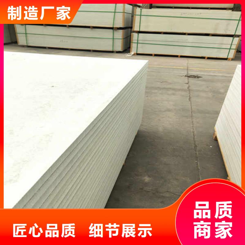 高強微孔硅酸鈣板當(dāng)?shù)厣a(chǎn)廠家
