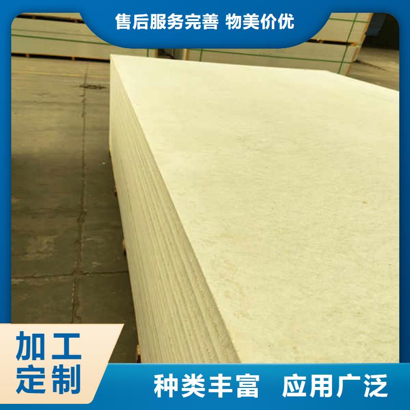 防火板加工廠家價格
