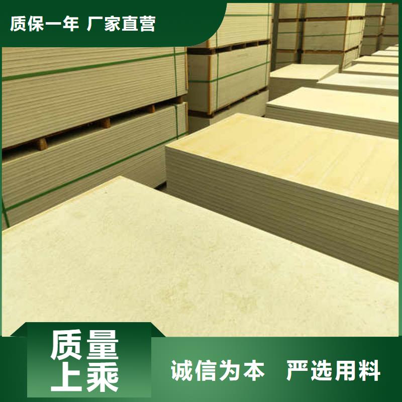 0.9黑色防火板
當地廠家供應