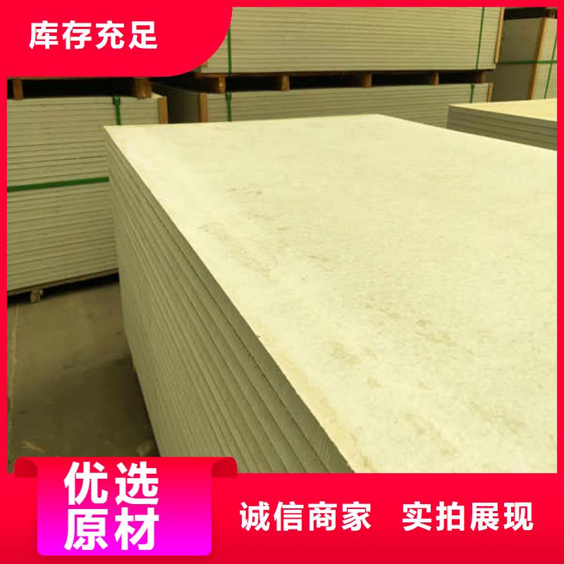 防火板加工廠家出廠價
